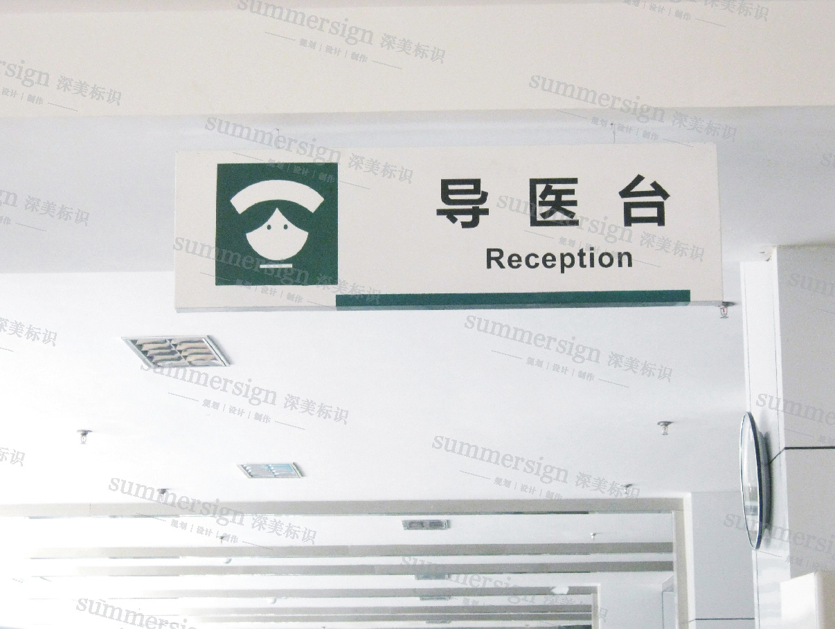 标识