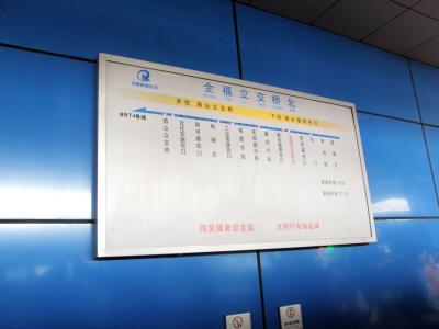 济南快速公交标识系统