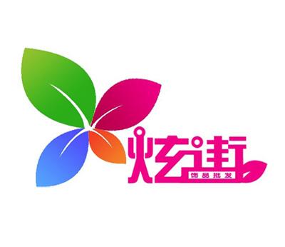 济南标识牌