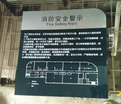 济南彩云大厦写字间标识系统