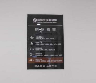 济南标识设计制作  淄博标识设计制作 济南标识标牌