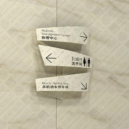 济南标识设计制作 济南酒店标识系统