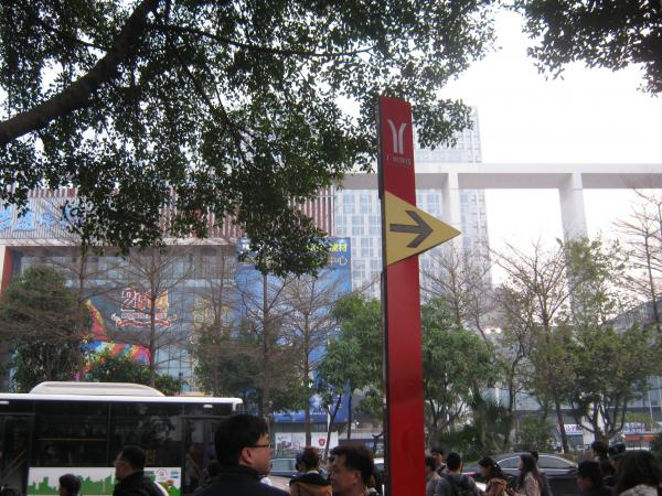 地铁导向标识