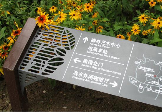 旅游景区标识