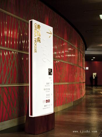 国家大剧院标识