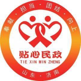 济南民政新服务标识