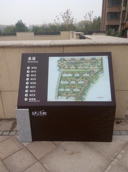 标识系统 标识设计