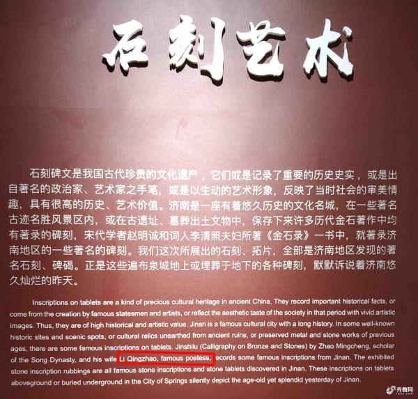 济南景区标牌